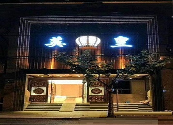 兴平哪个KTV出台陪酒服务好-英皇国际KTV消费服务点评