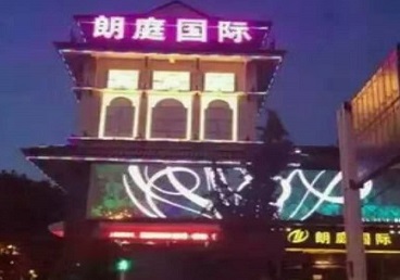 兴平最好高档KTV佳丽陪酒质量好-朗廷国际KTV美女多消费体验