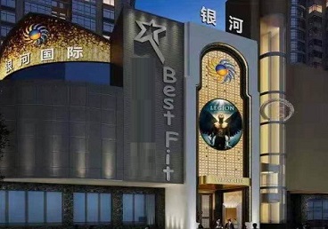兴平KTV荤台花场公主服务好-银河国际KTV花场消费点评